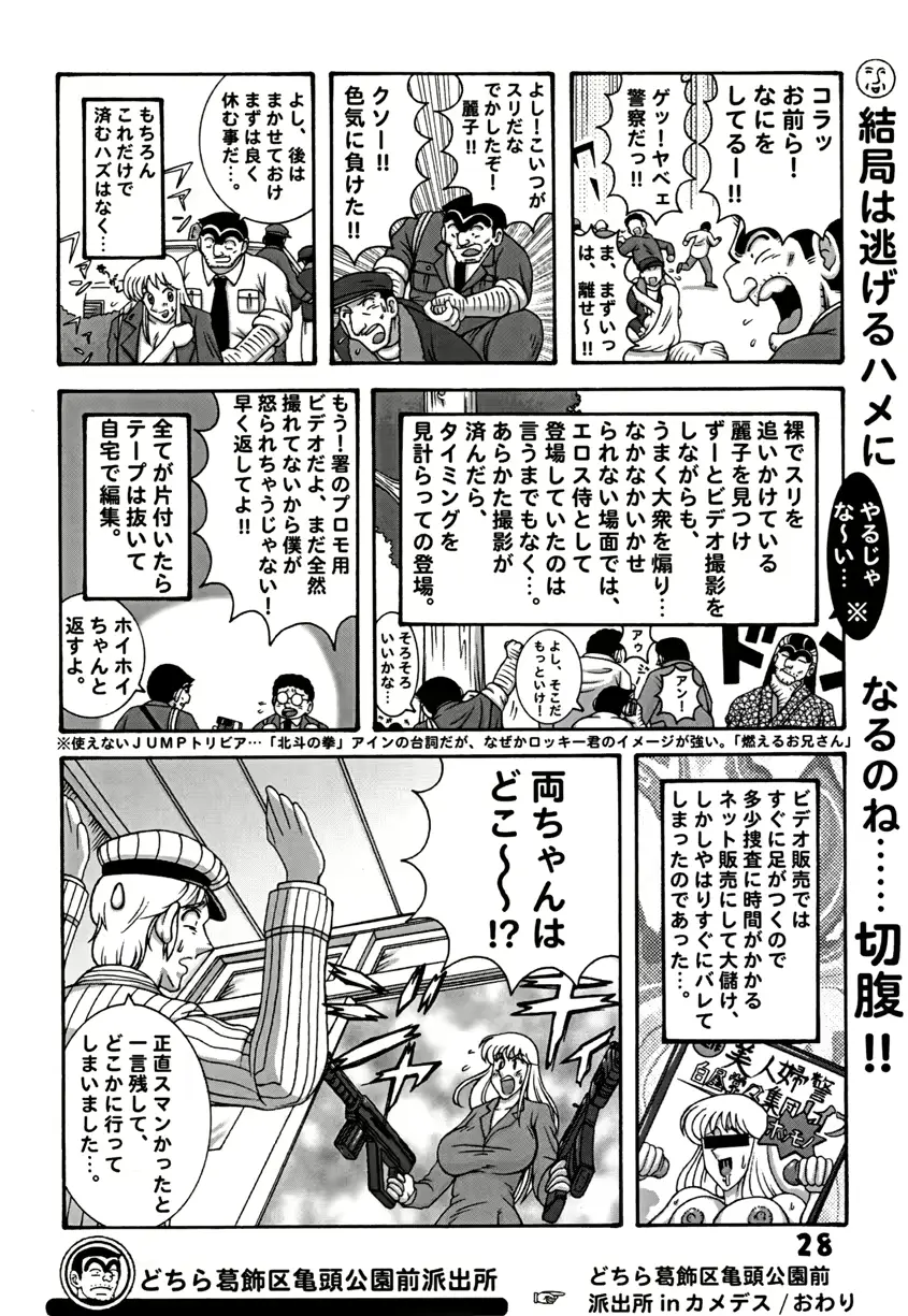 웹툰 이미지 27
