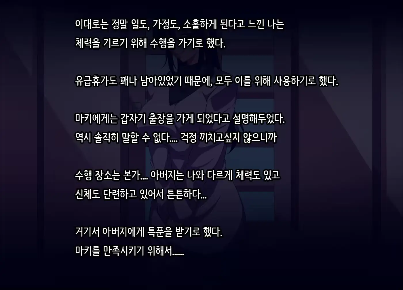 웹툰 이미지 20