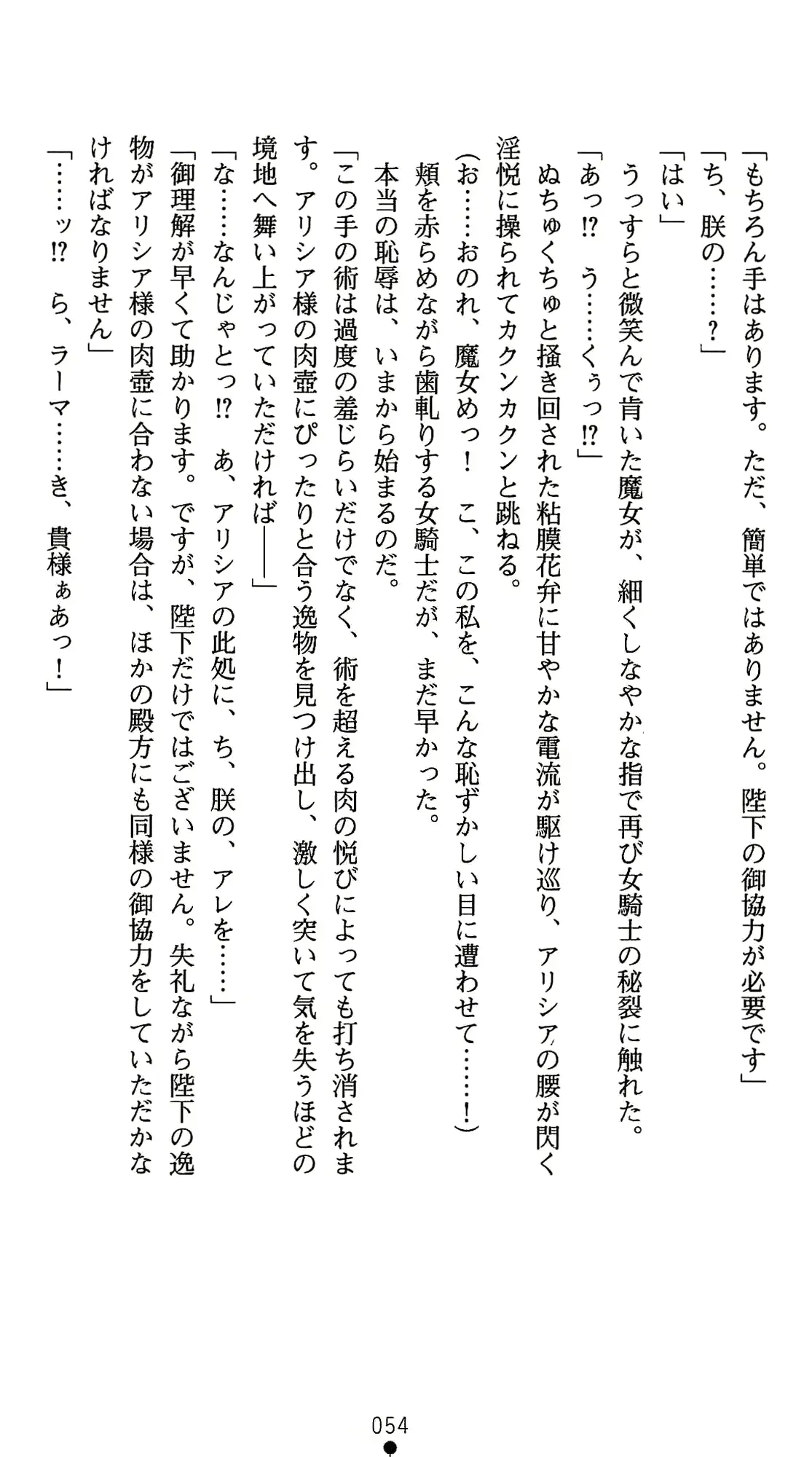 웹툰 이미지 74