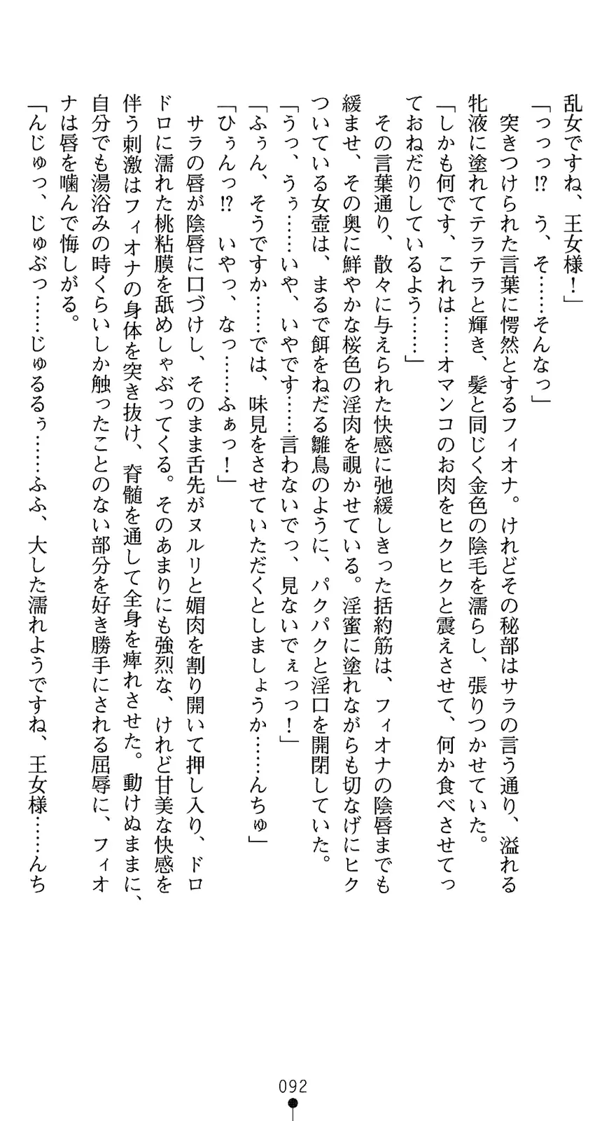웹툰 이미지 106