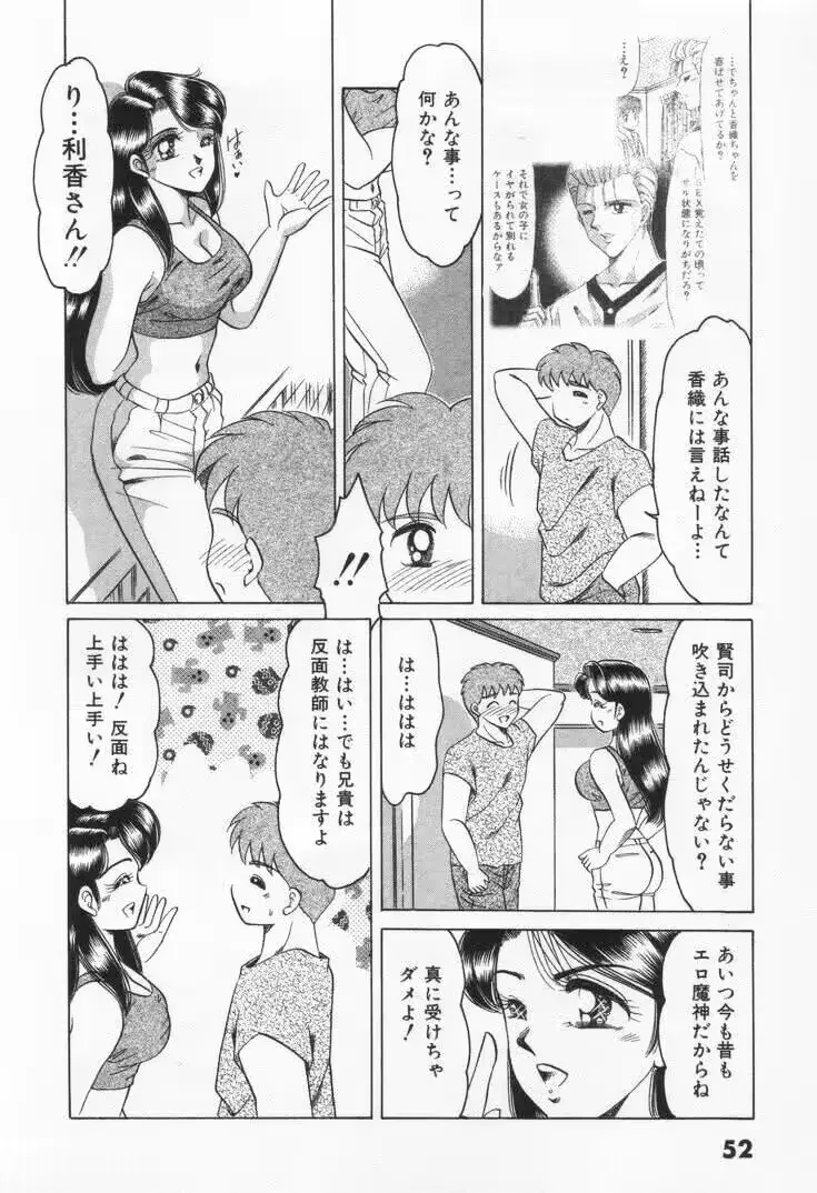 웹툰 이미지 57