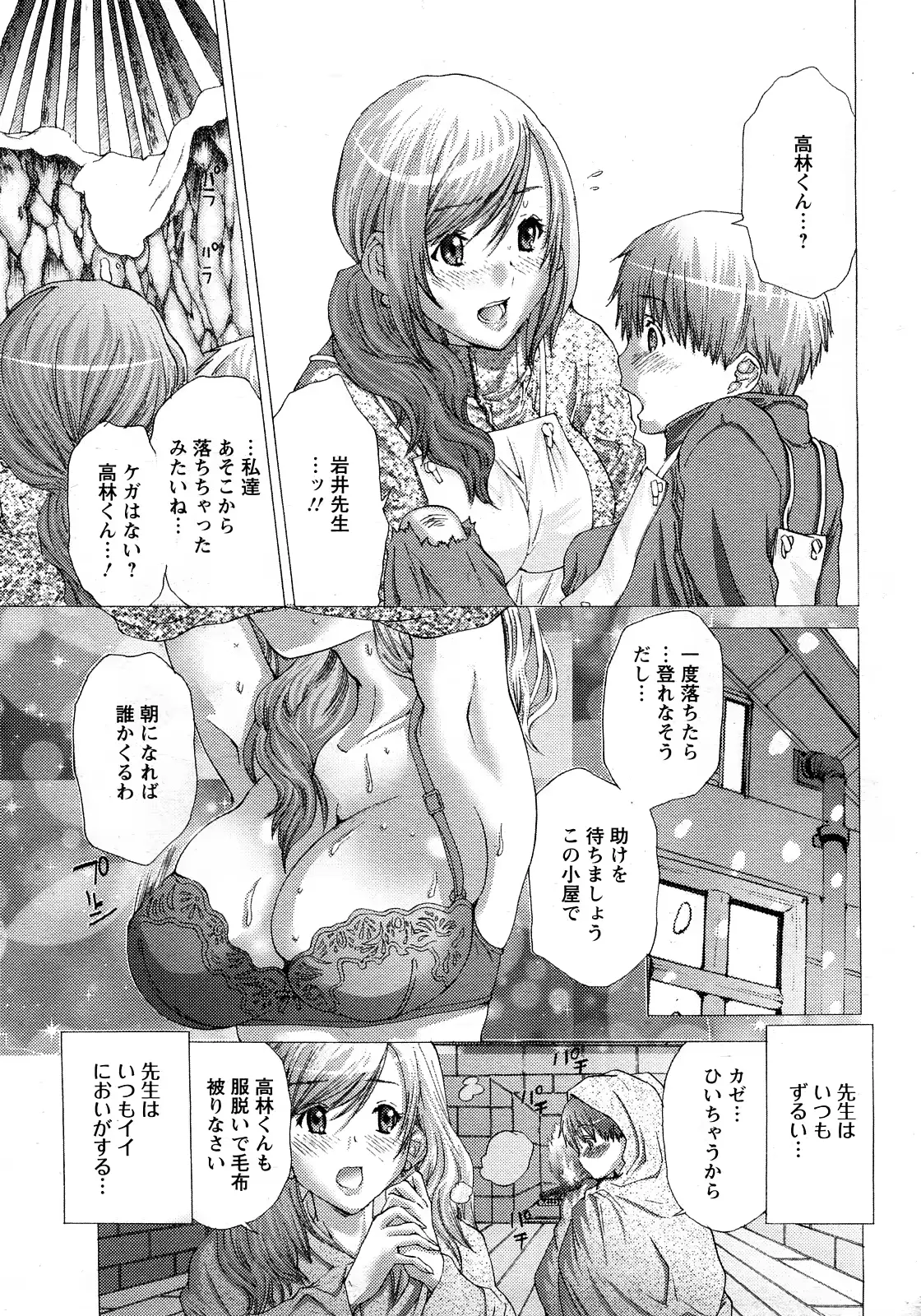 웹툰 이미지 176