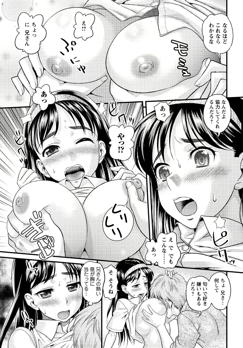 웹툰 이미지 189