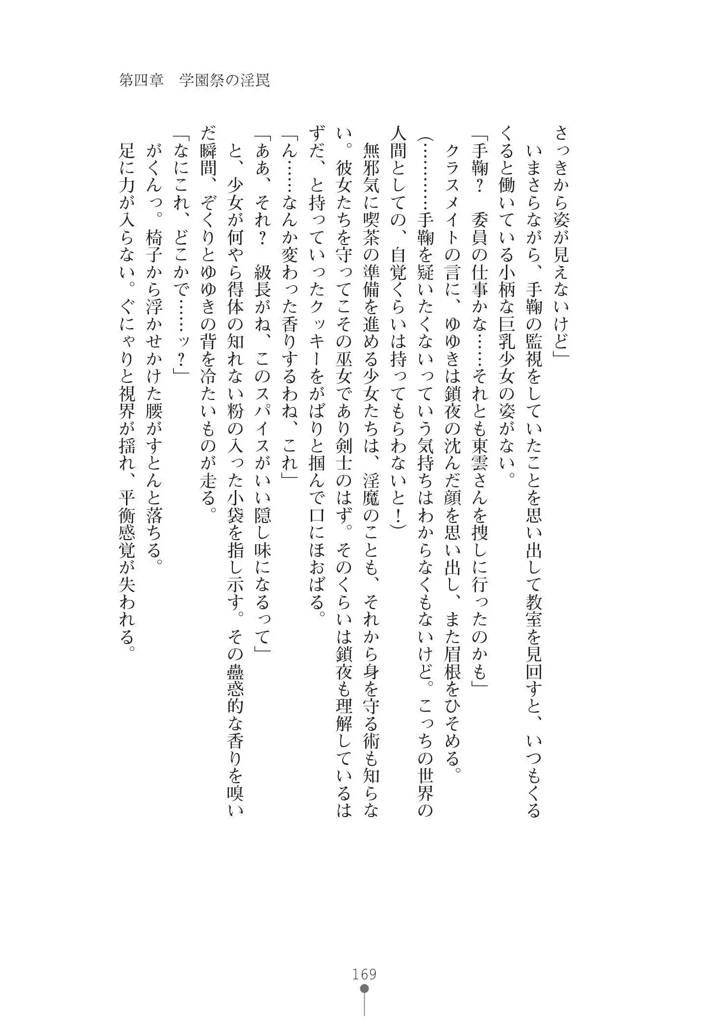웹툰 이미지 182