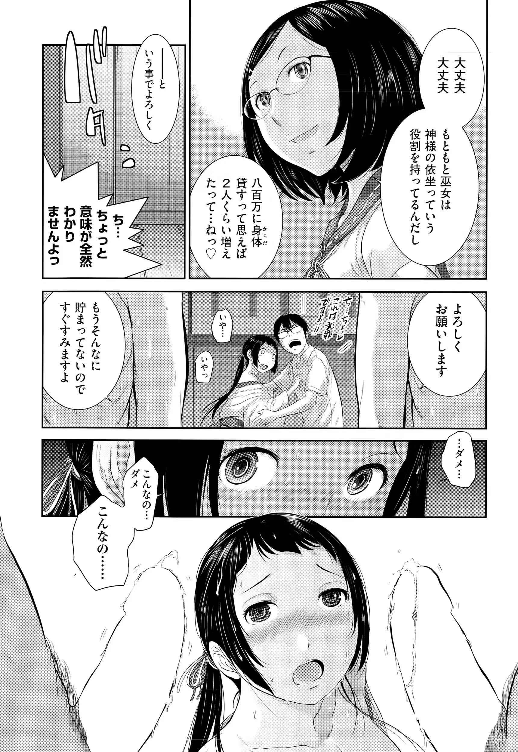 웹툰 이미지 423