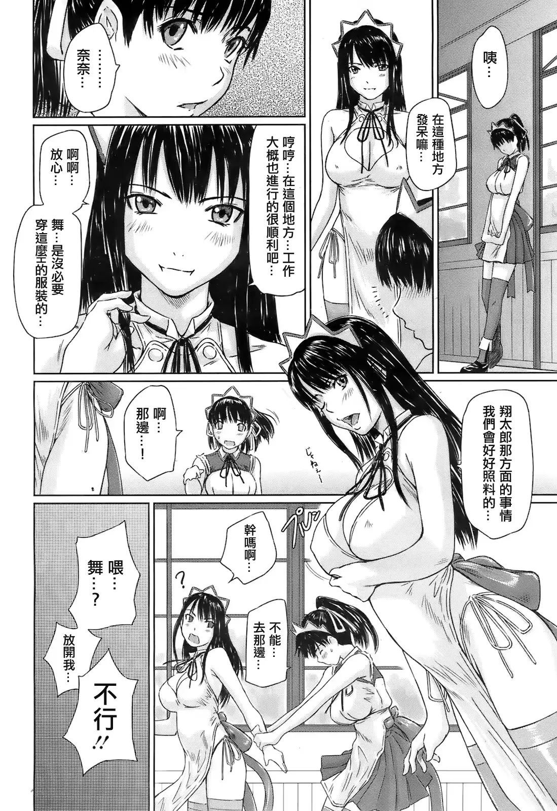 웹툰 이미지 19