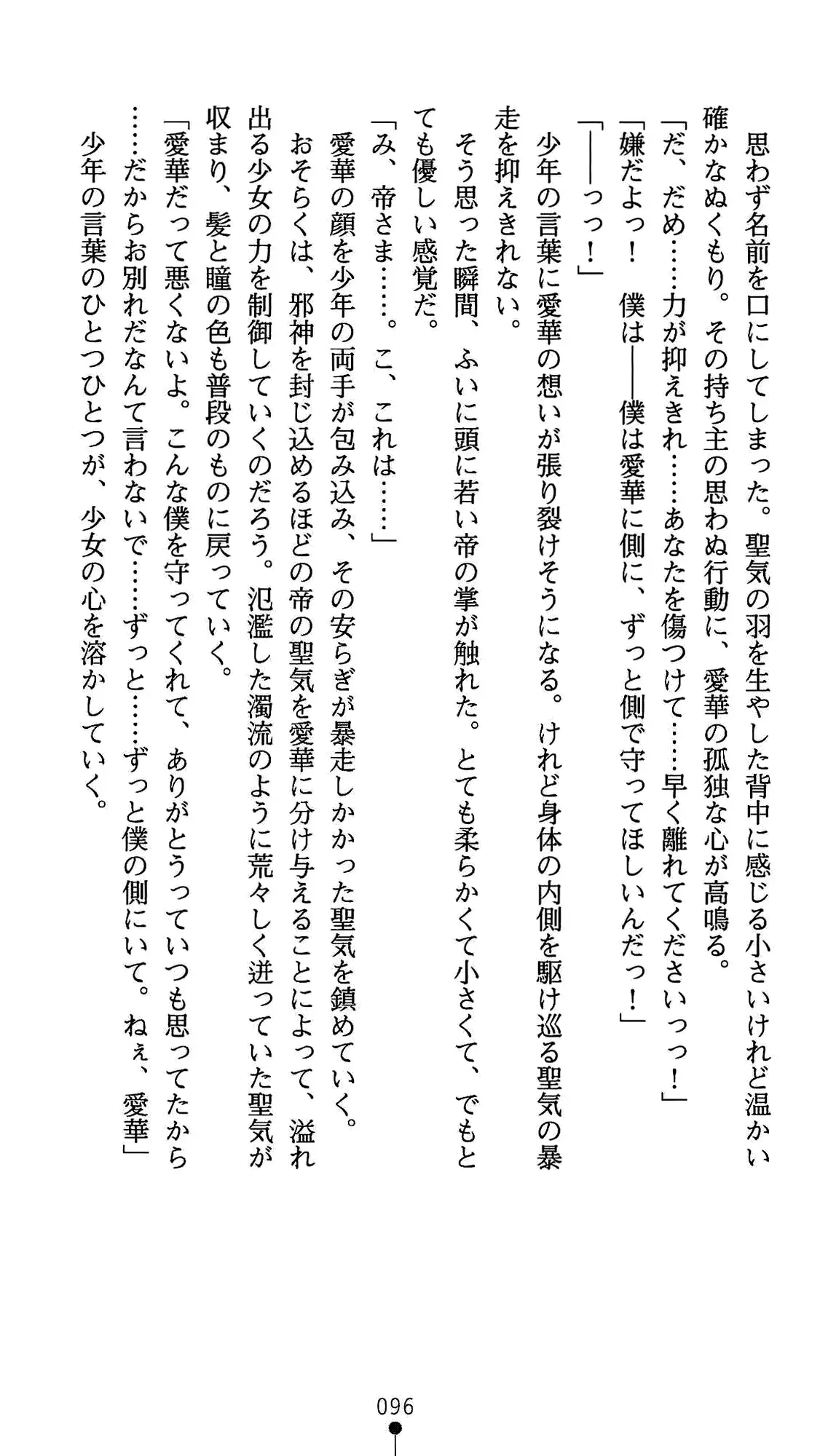 웹툰 이미지 107