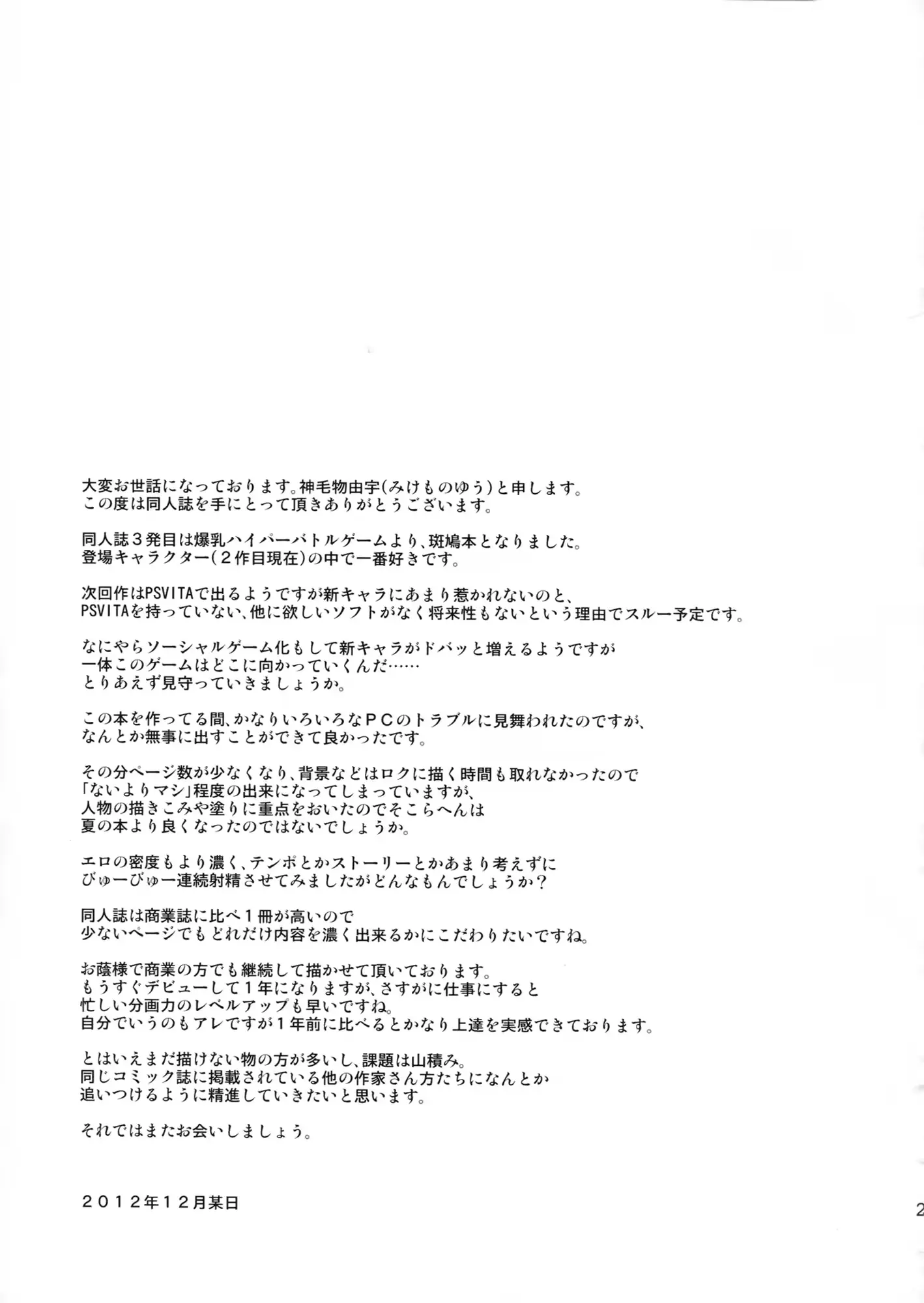 웹툰 이미지 19