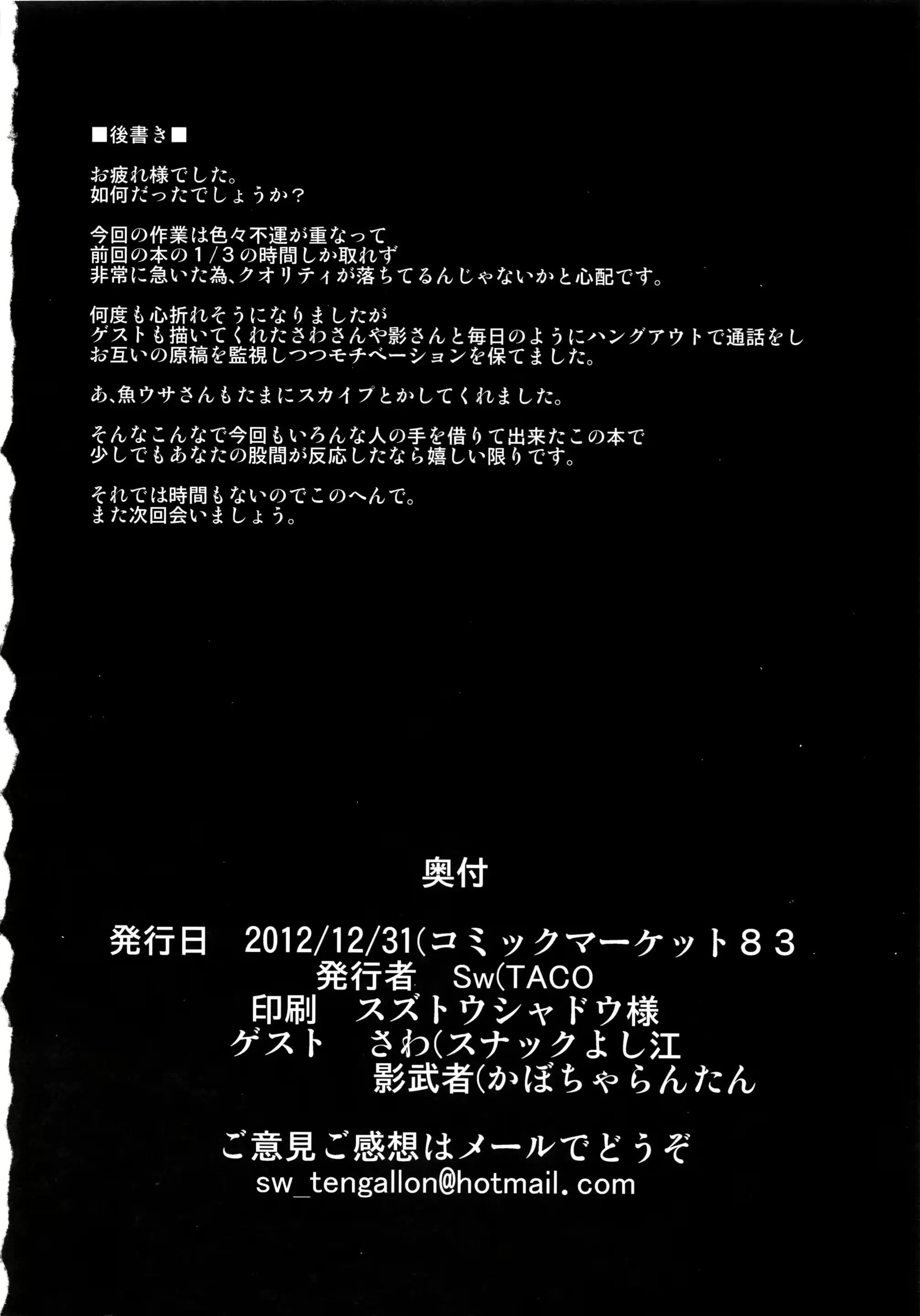 웹툰 이미지 20