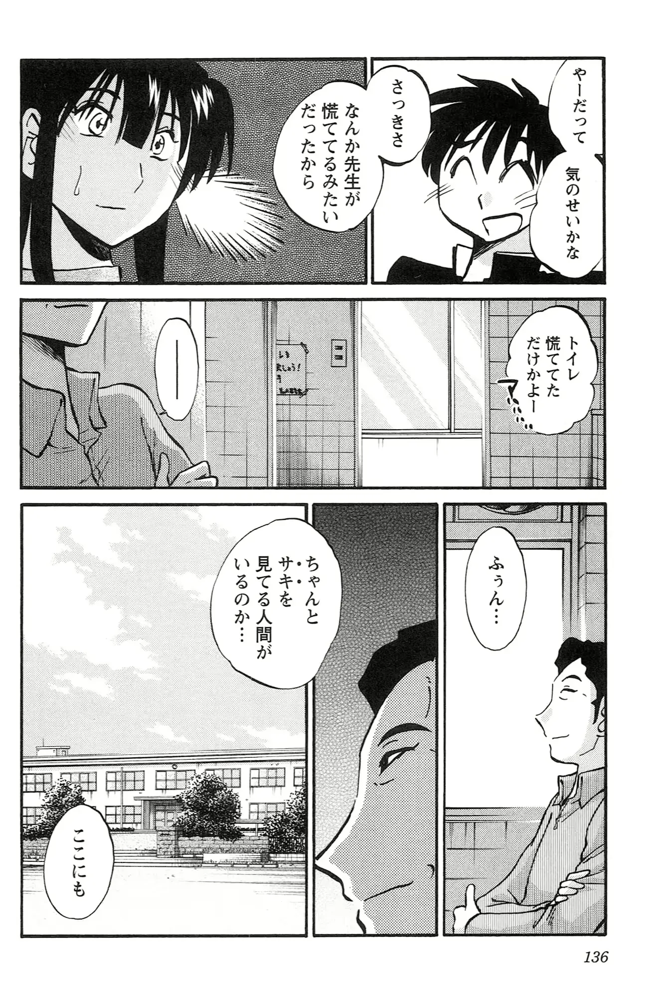 웹툰 이미지 137