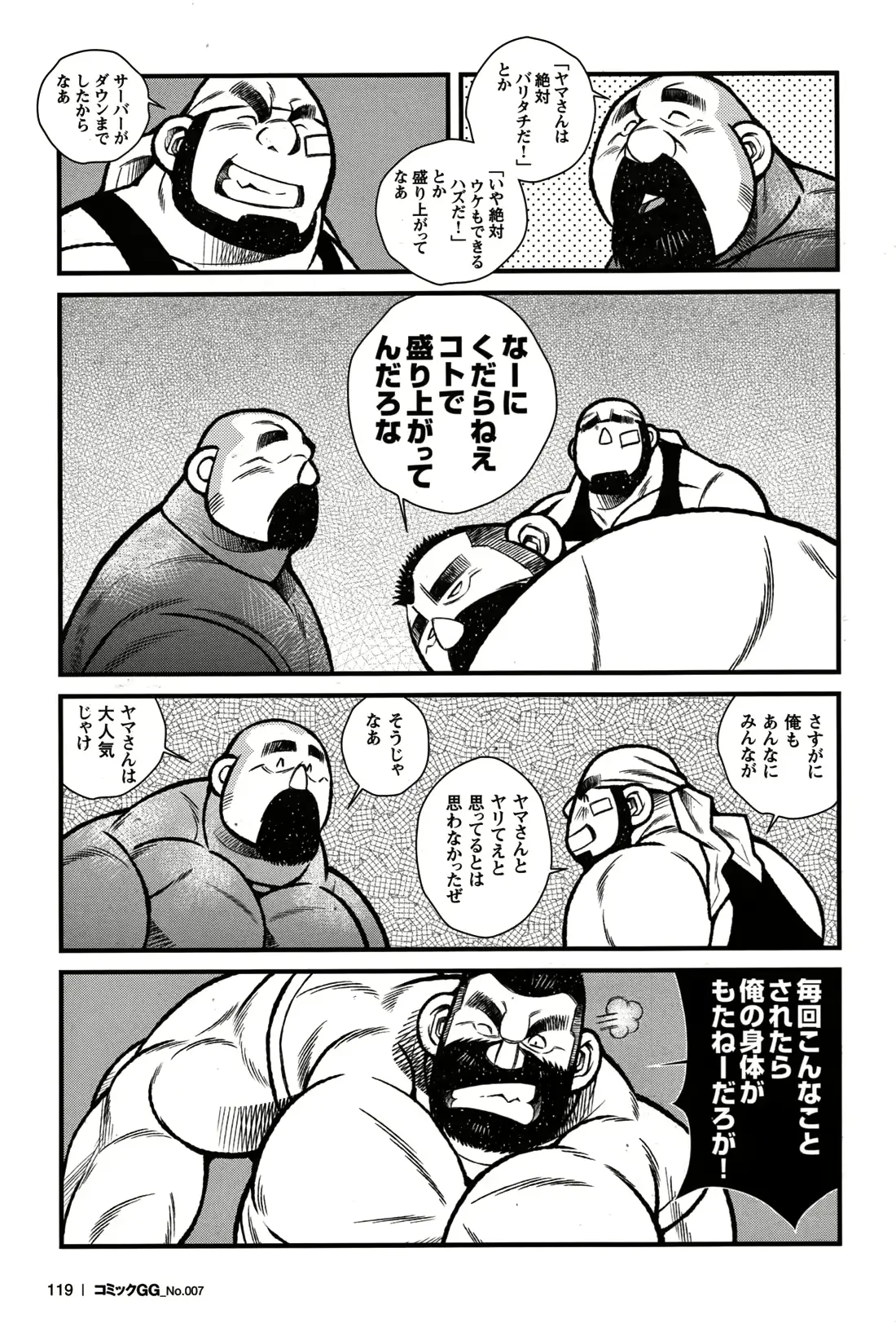 웹툰 이미지 105
