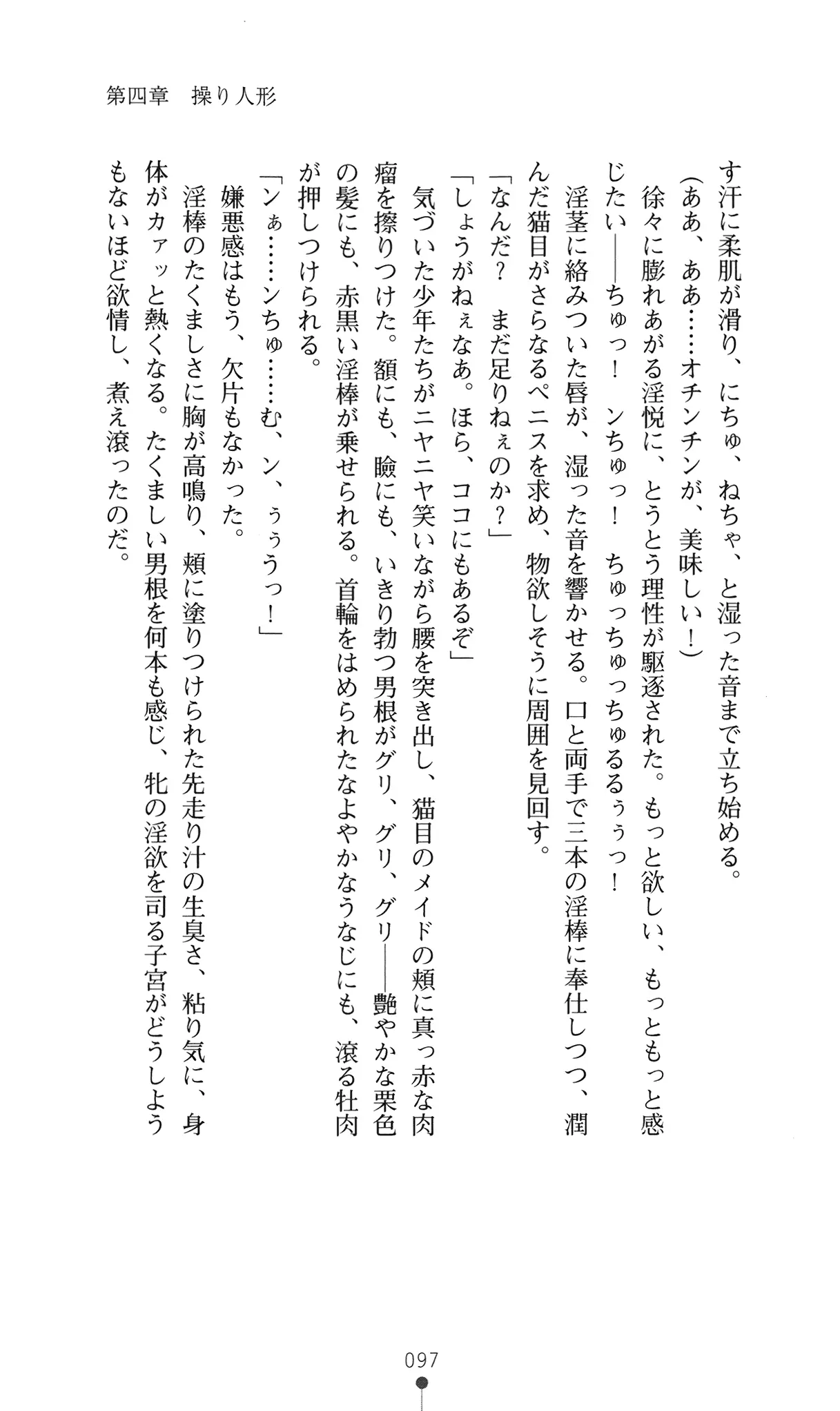 웹툰 이미지 115