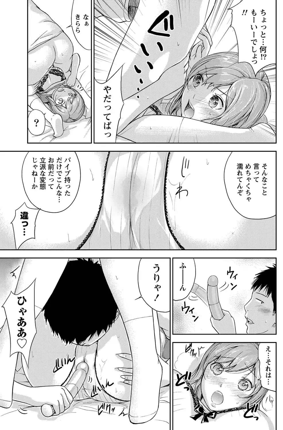 웹툰 이미지 163