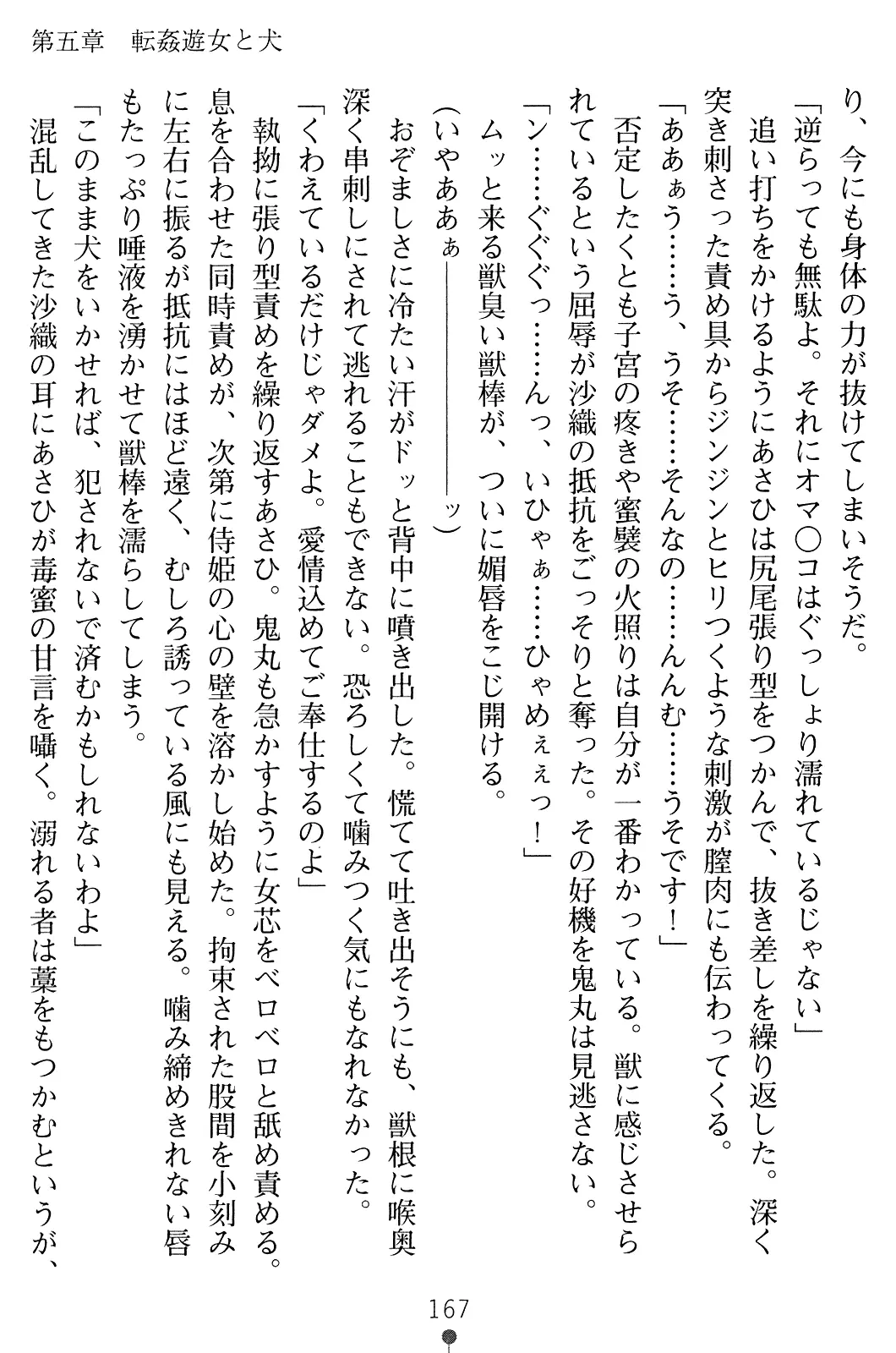 웹툰 이미지 181