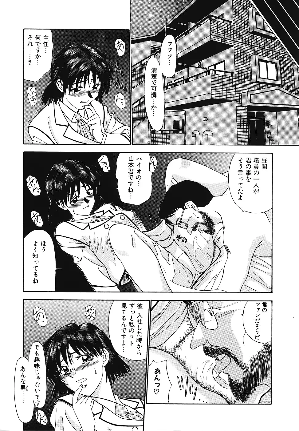 웹툰 이미지 146