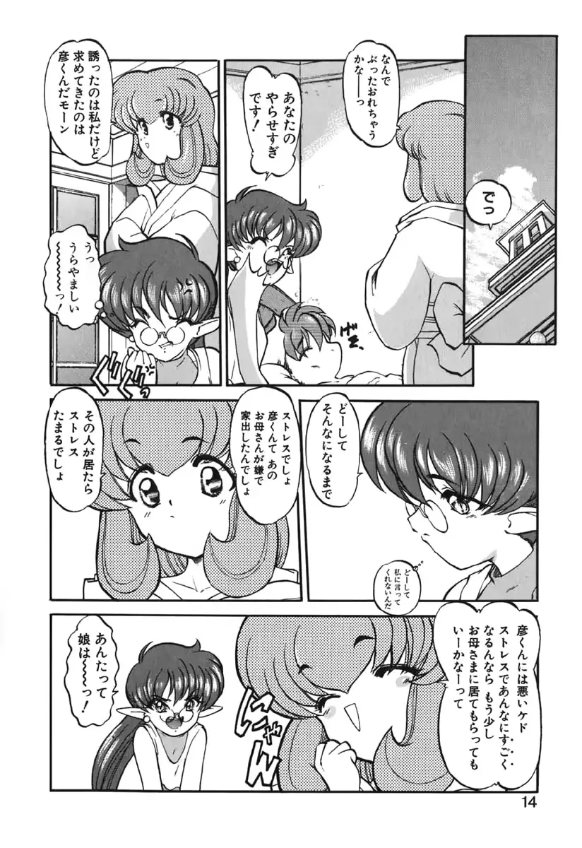 웹툰 이미지 14