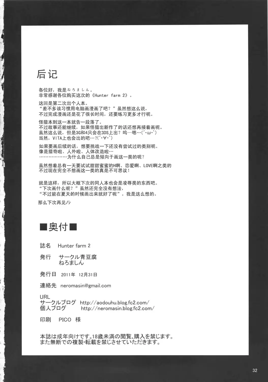 웹툰 이미지 32