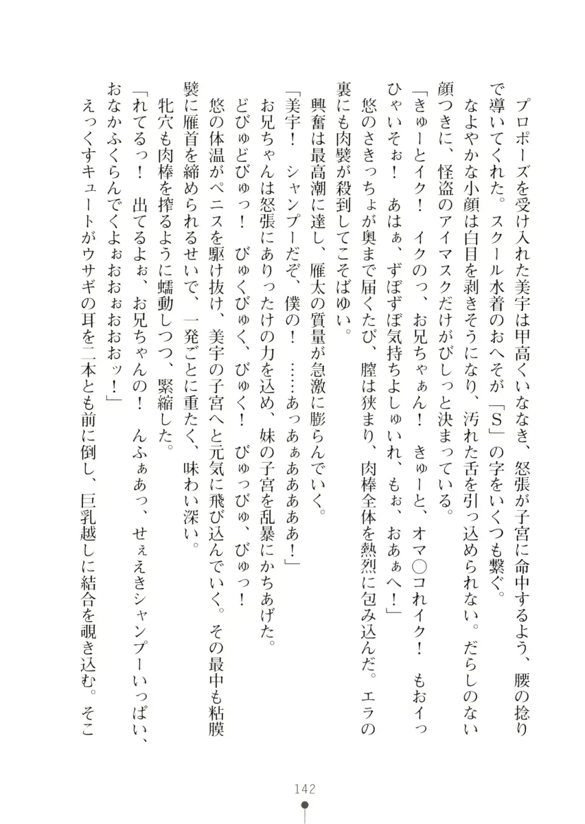웹툰 이미지 141