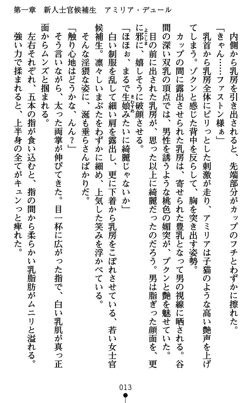 웹툰 이미지 27