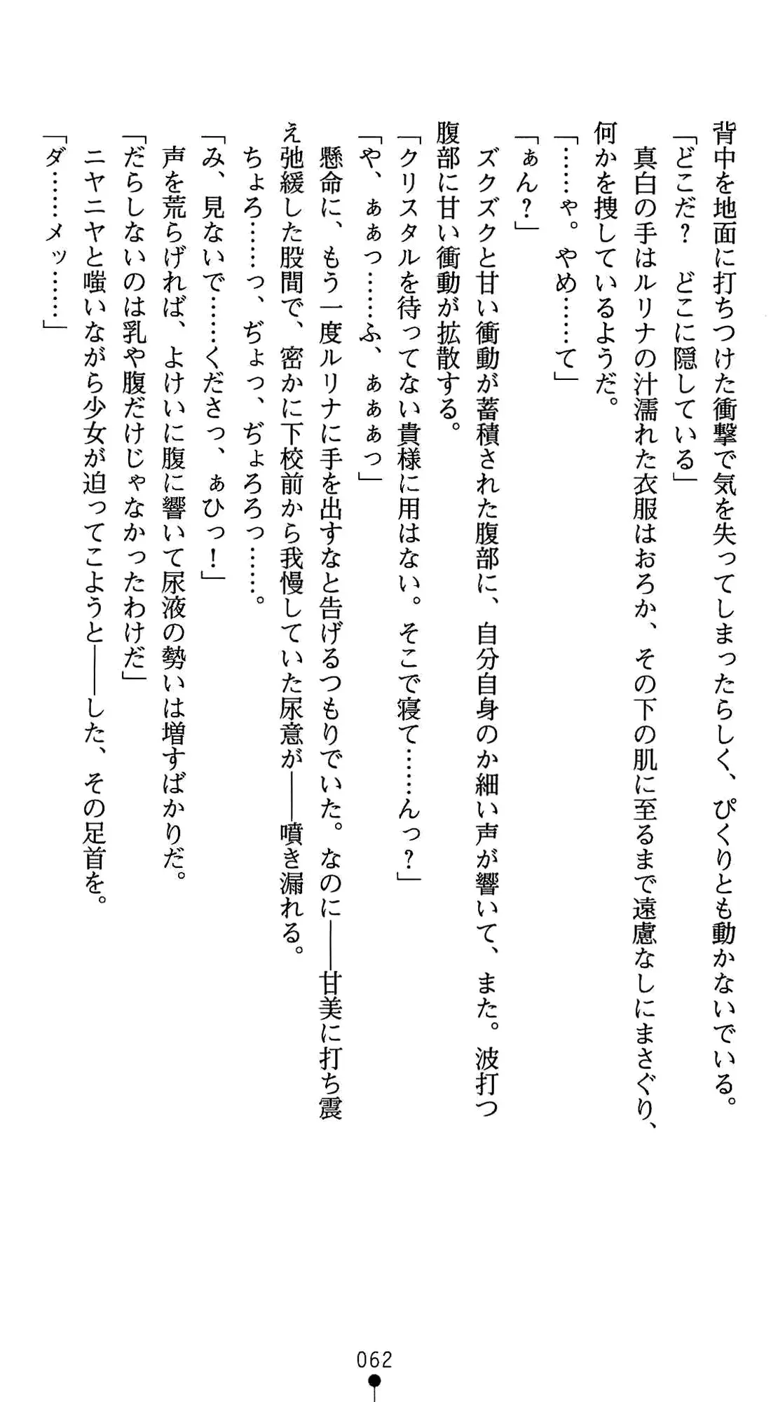 웹툰 이미지 75