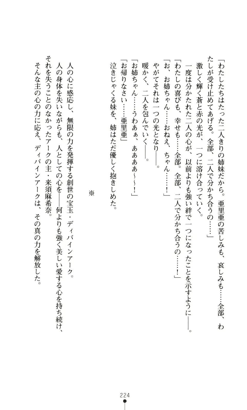 웹툰 이미지 225