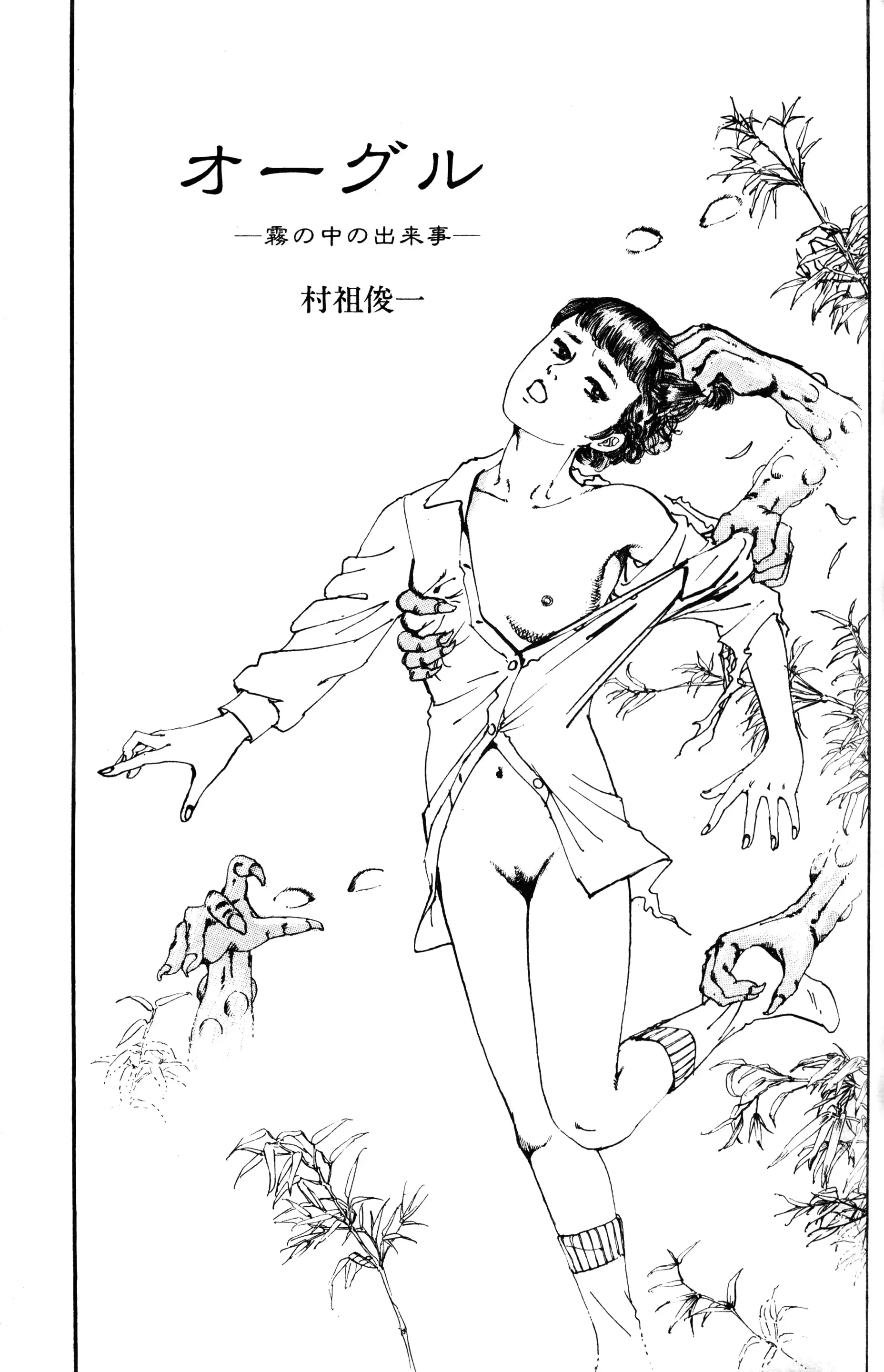 웹툰 이미지 132