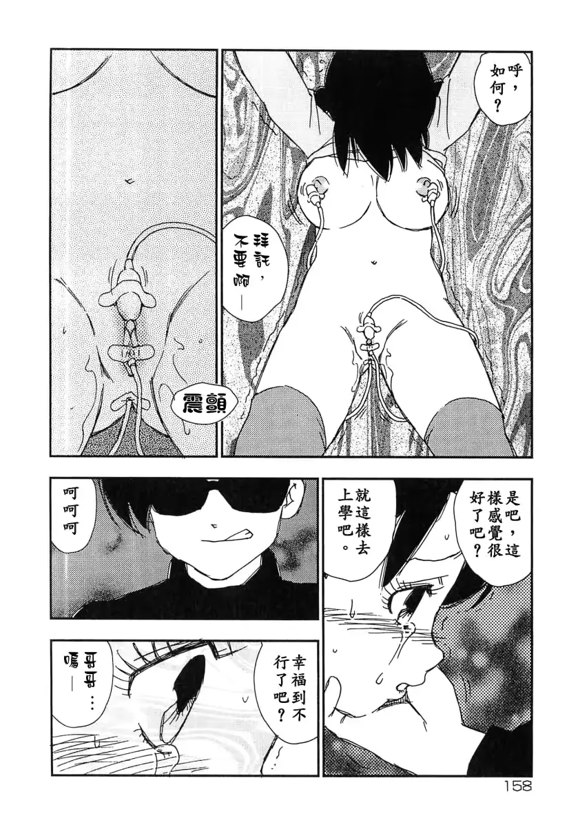 웹툰 이미지 157