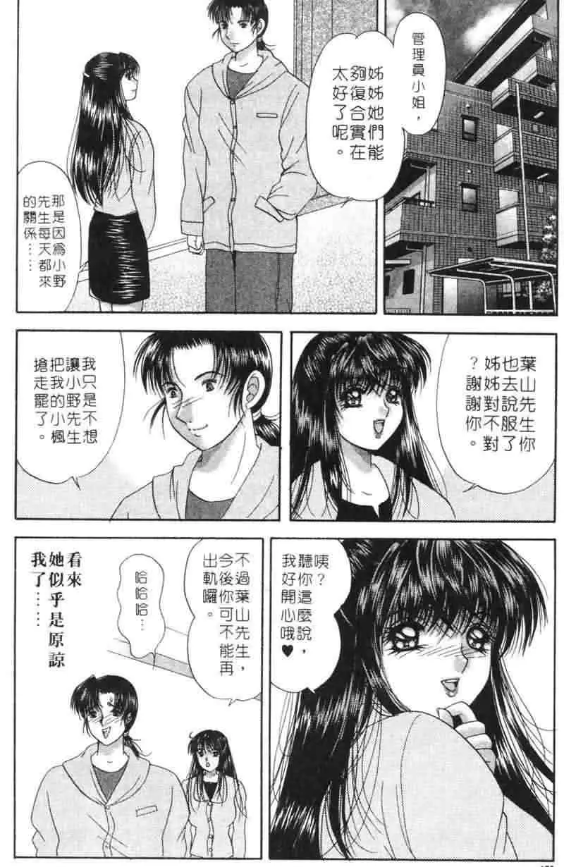 웹툰 이미지 168
