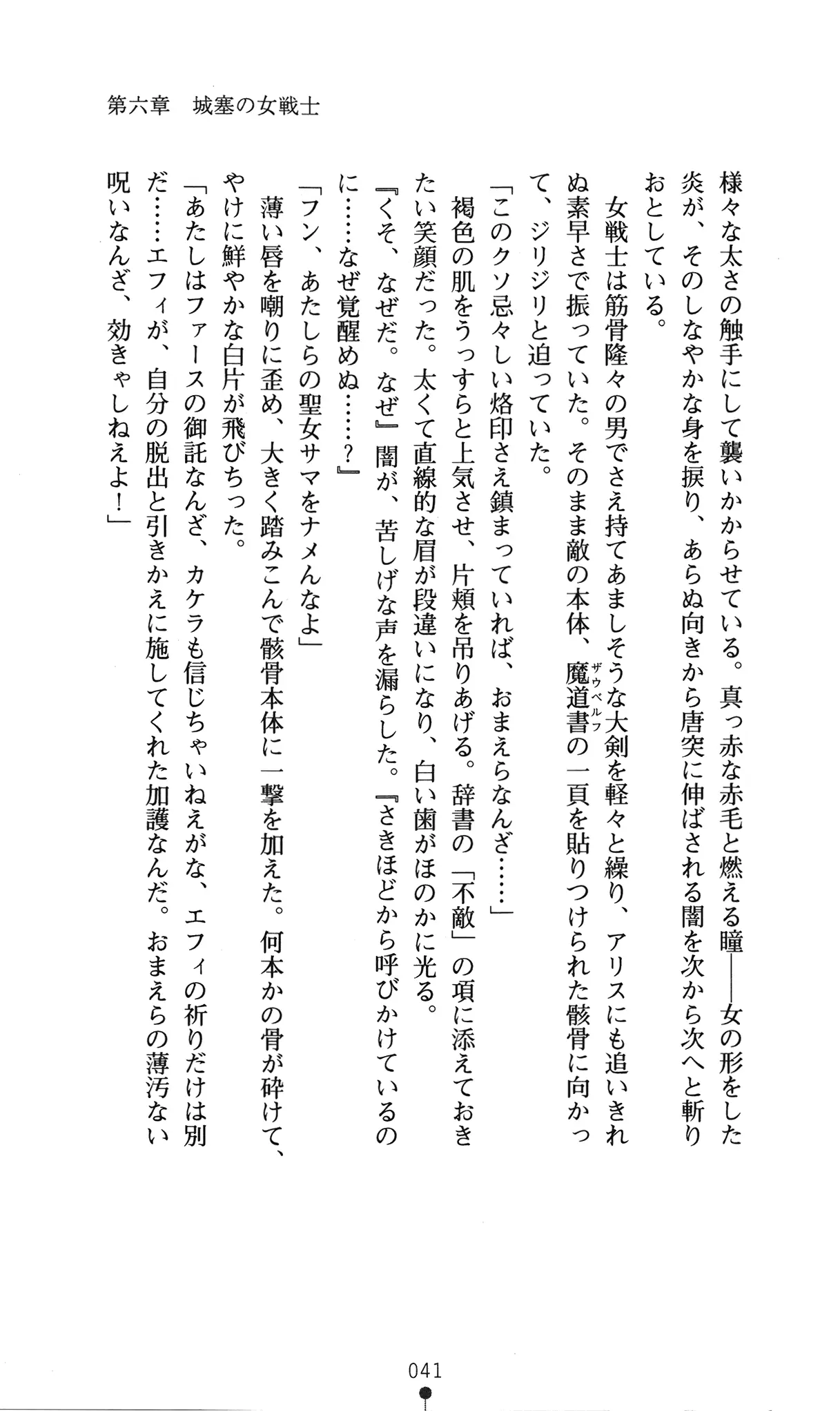 웹툰 이미지 44