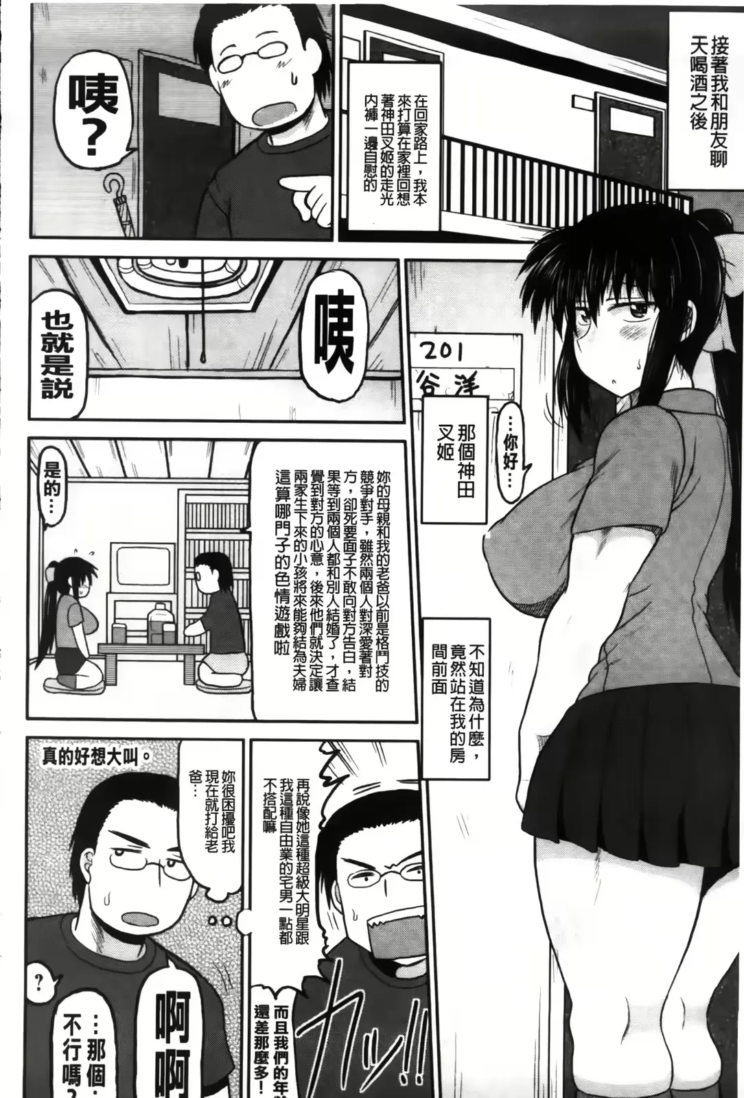 웹툰 이미지 111