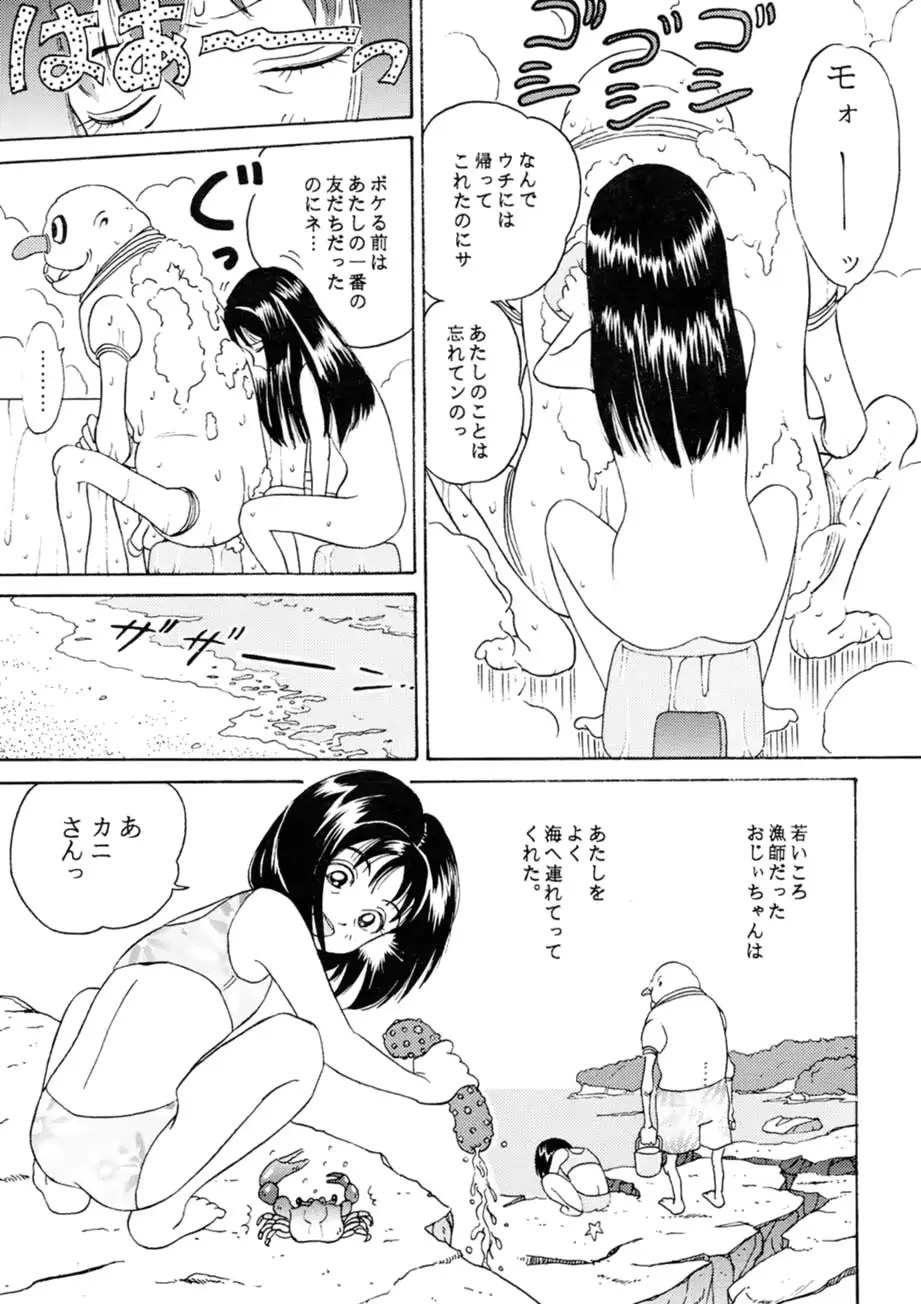 웹툰 이미지 135