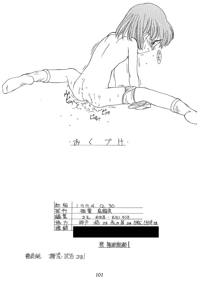 웹툰 이미지 99