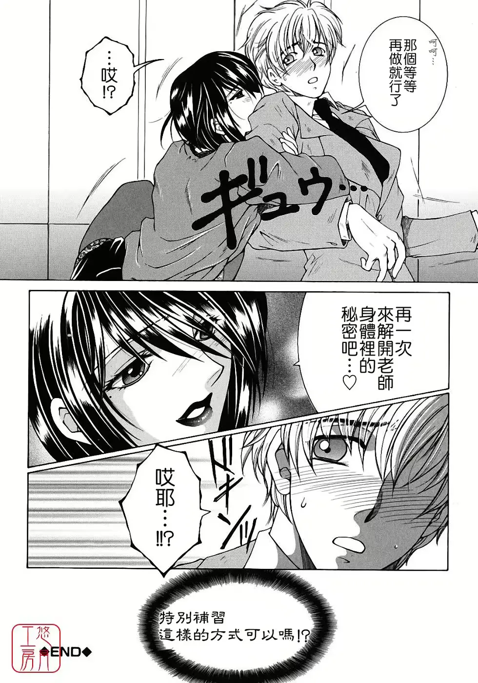 웹툰 이미지 31