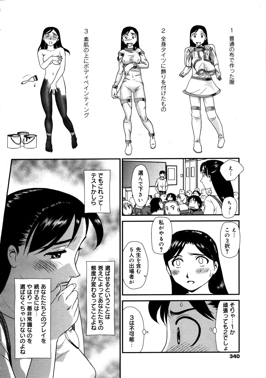 웹툰 이미지 23