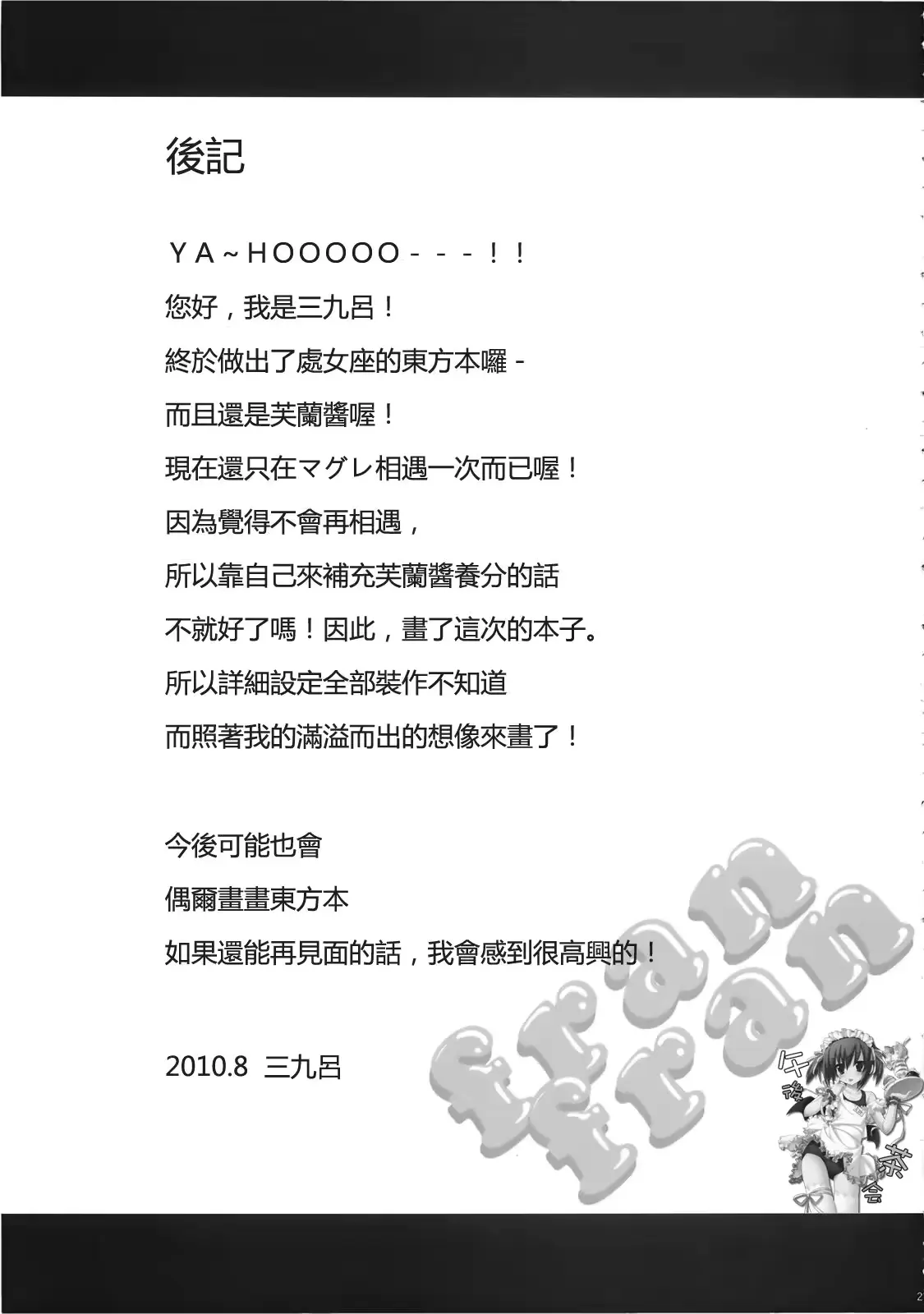웹툰 이미지 19