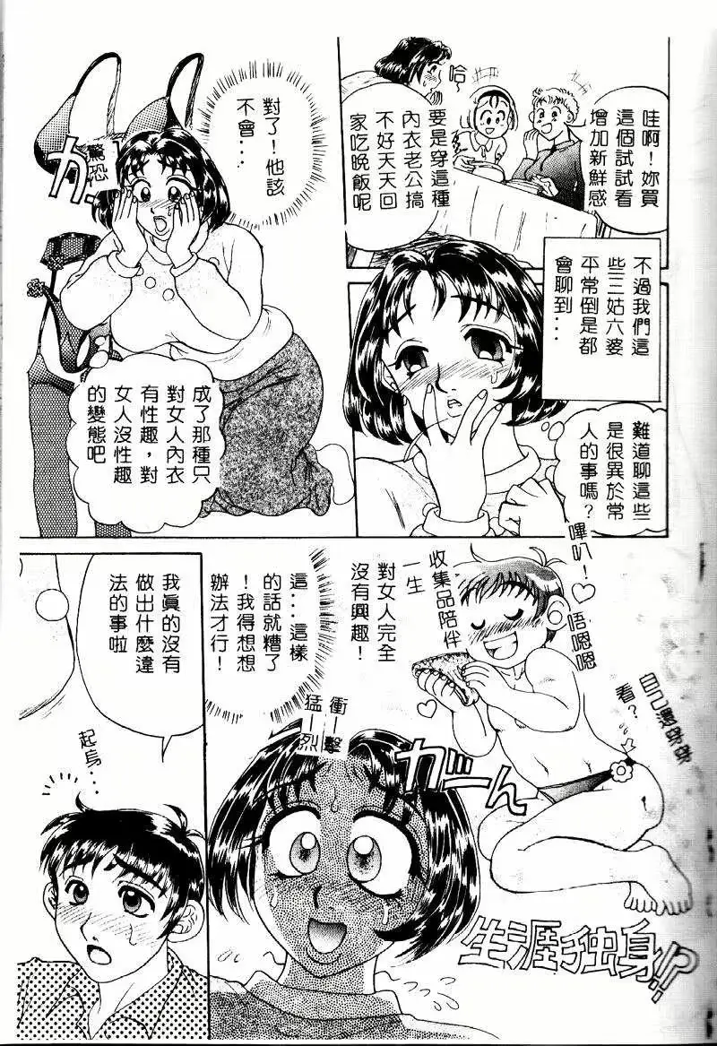 웹툰 이미지 131
