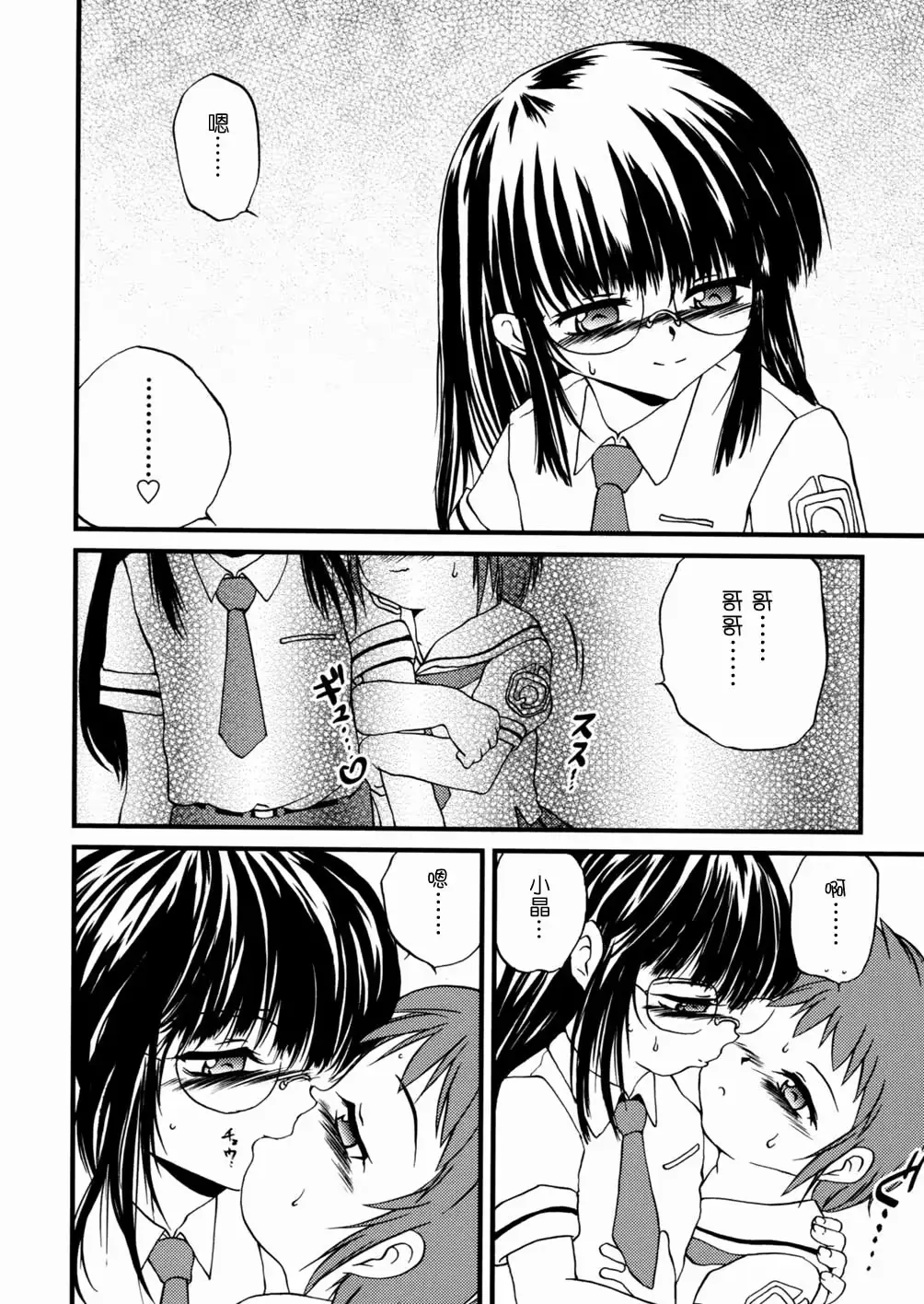 웹툰 이미지 176