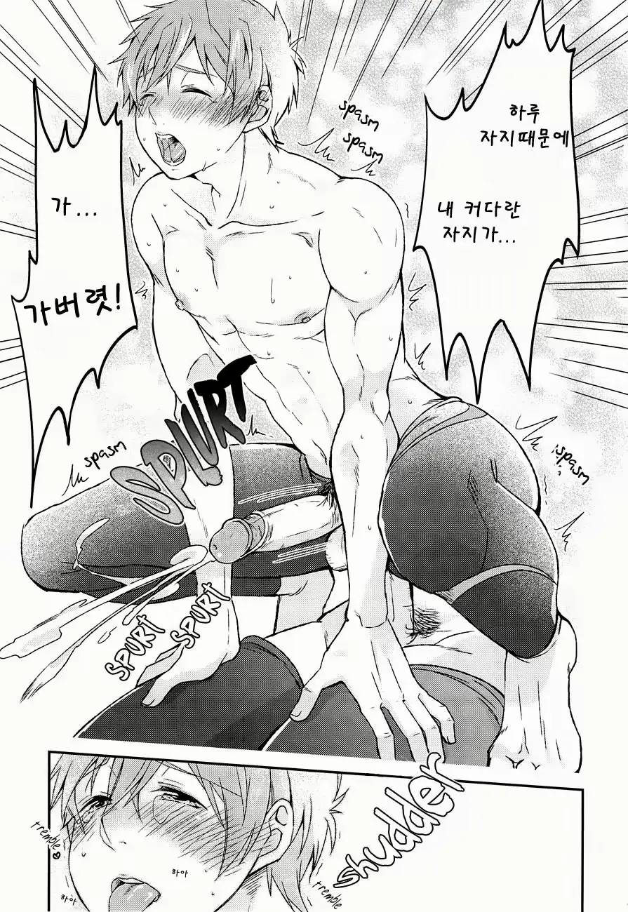 웹툰 이미지 13