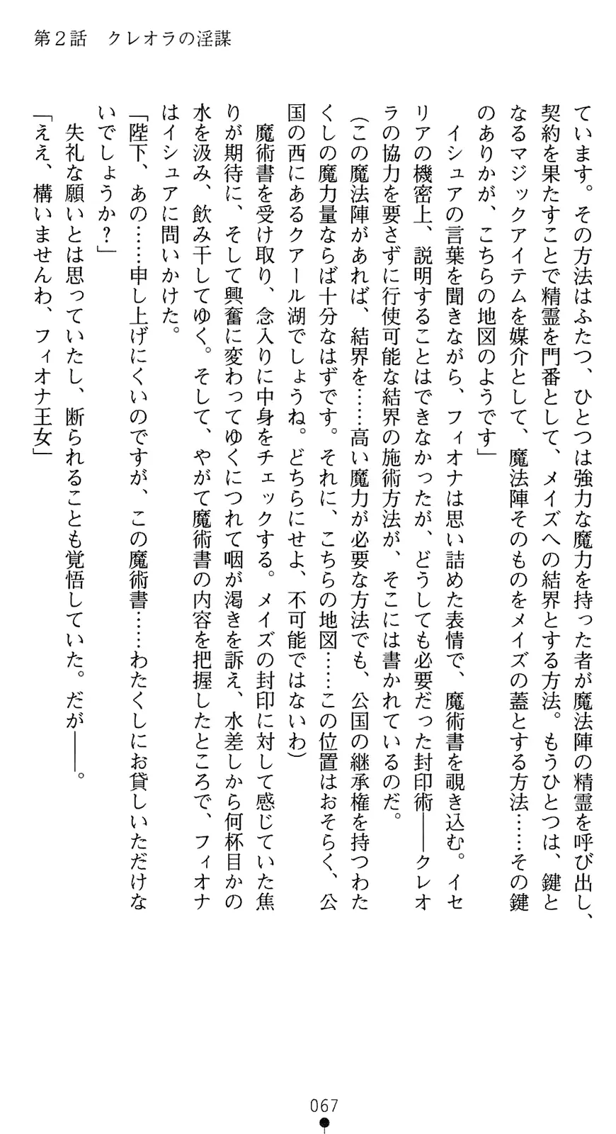 웹툰 이미지 81