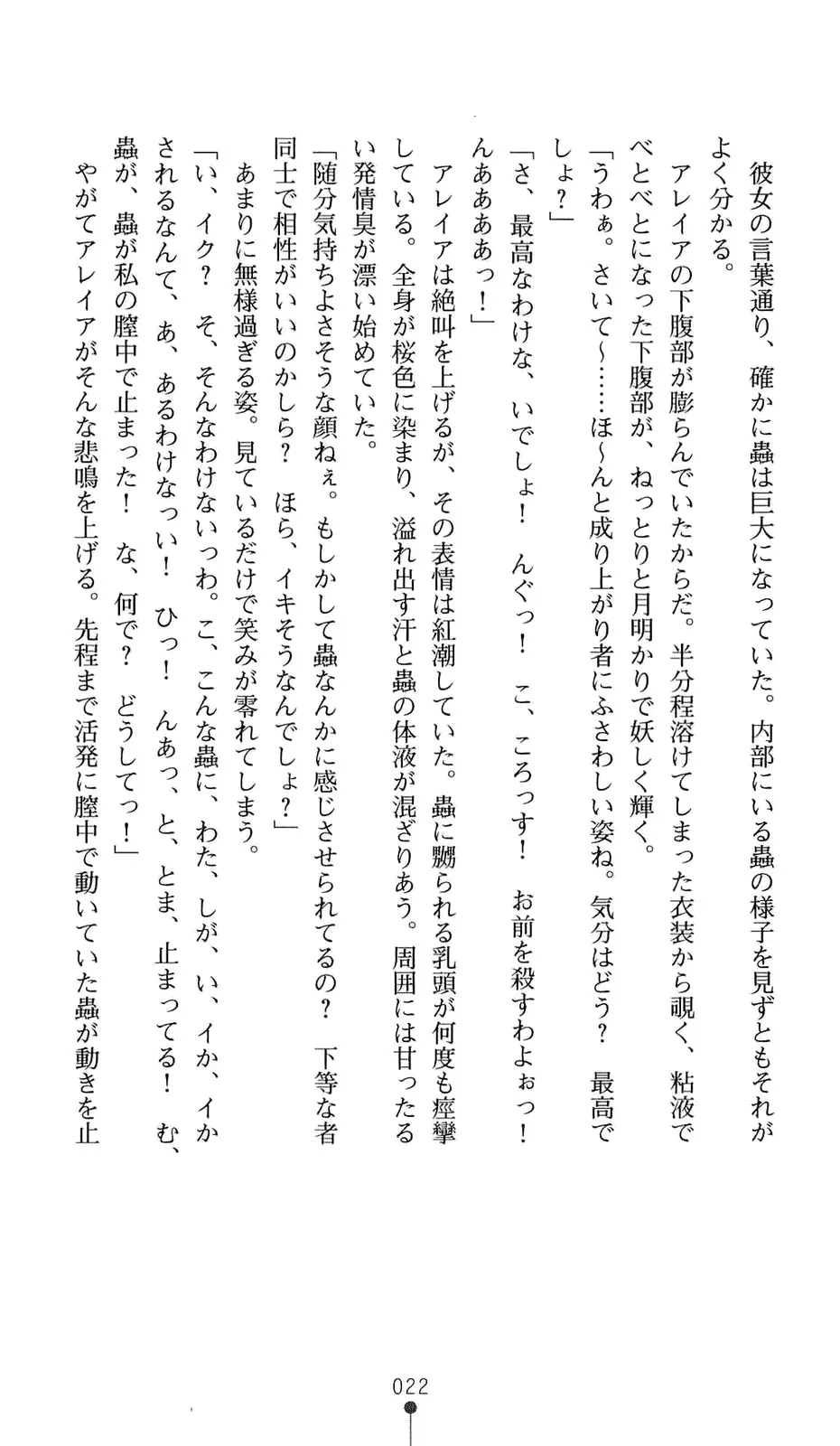 웹툰 이미지 42