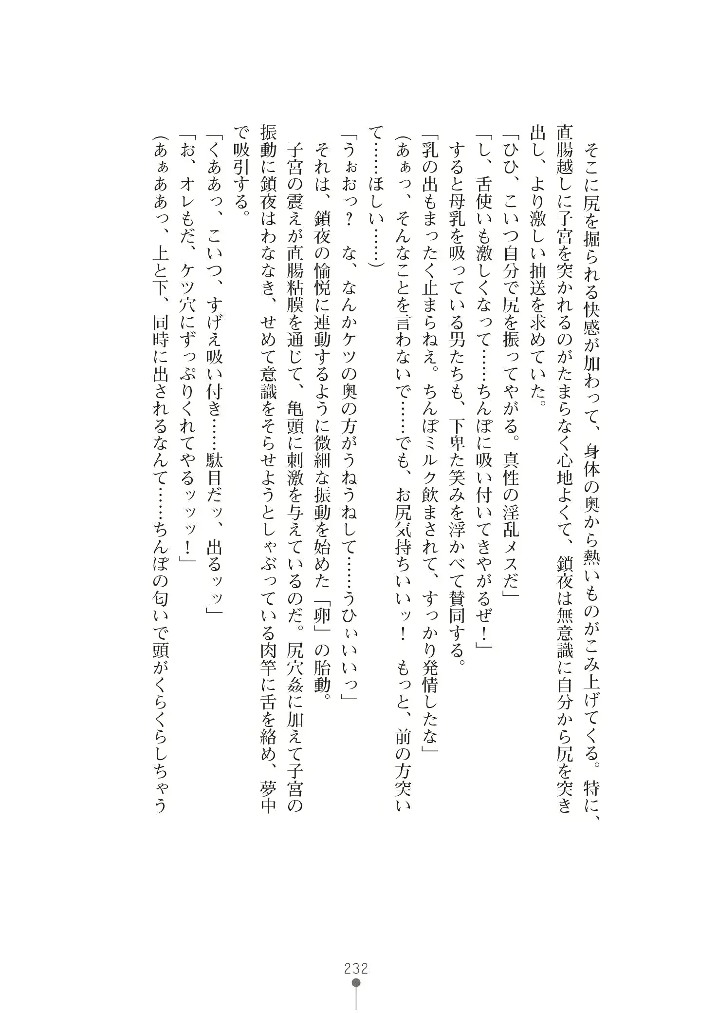 웹툰 이미지 245