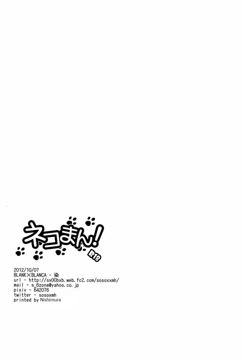 웹툰 이미지 19