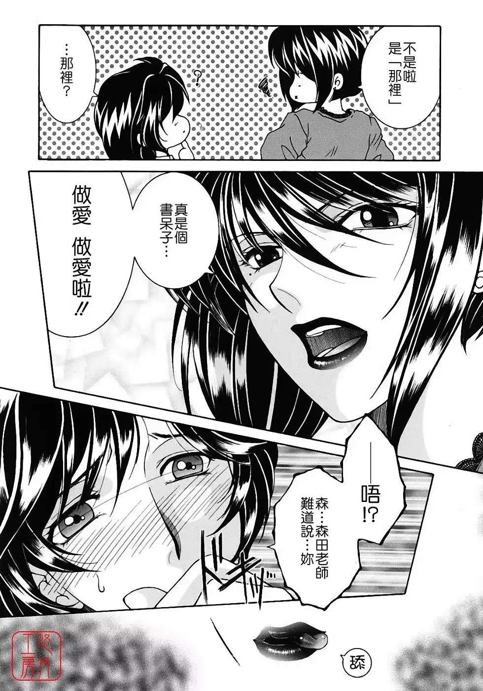 웹툰 이미지 33