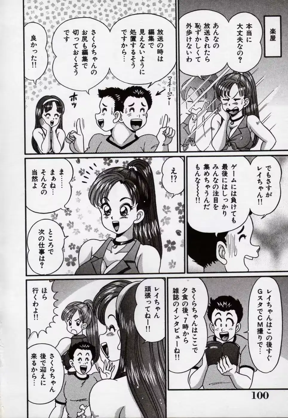 웹툰 이미지 100