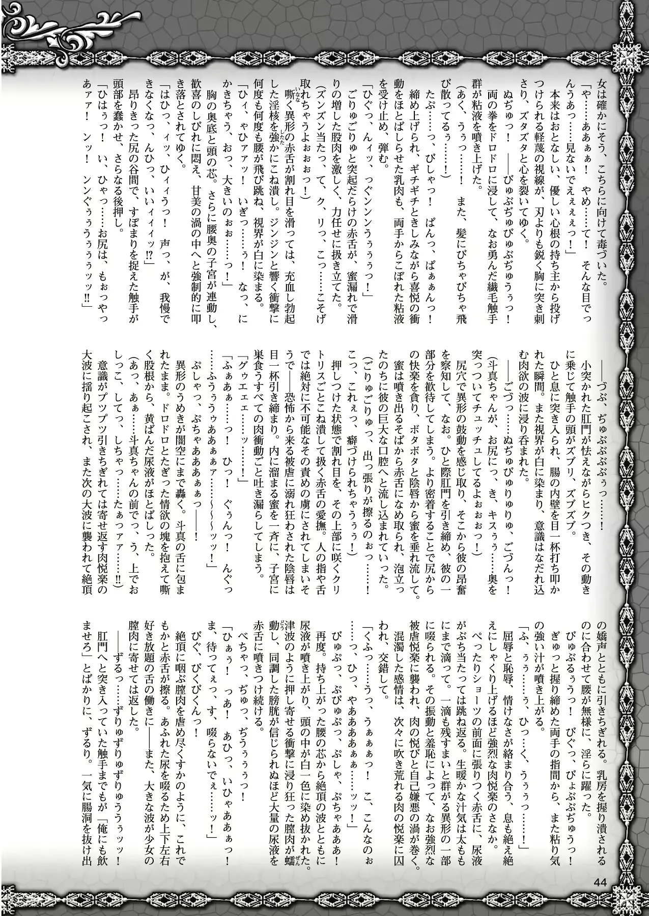 웹툰 이미지 33