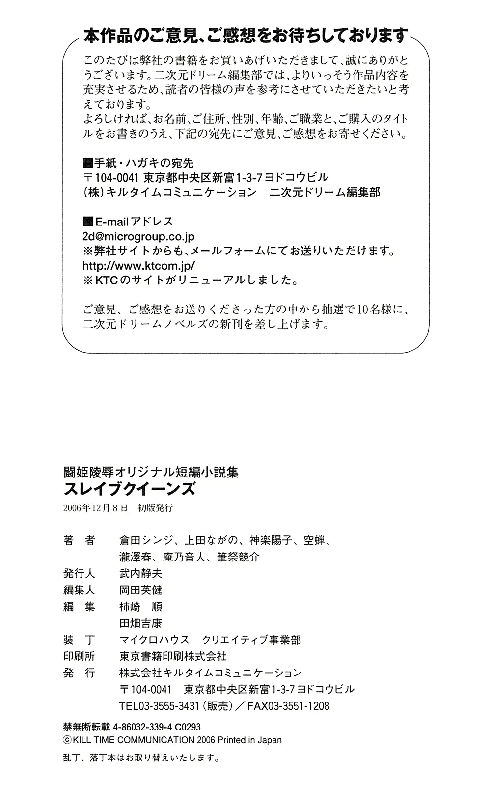 웹툰 이미지 259