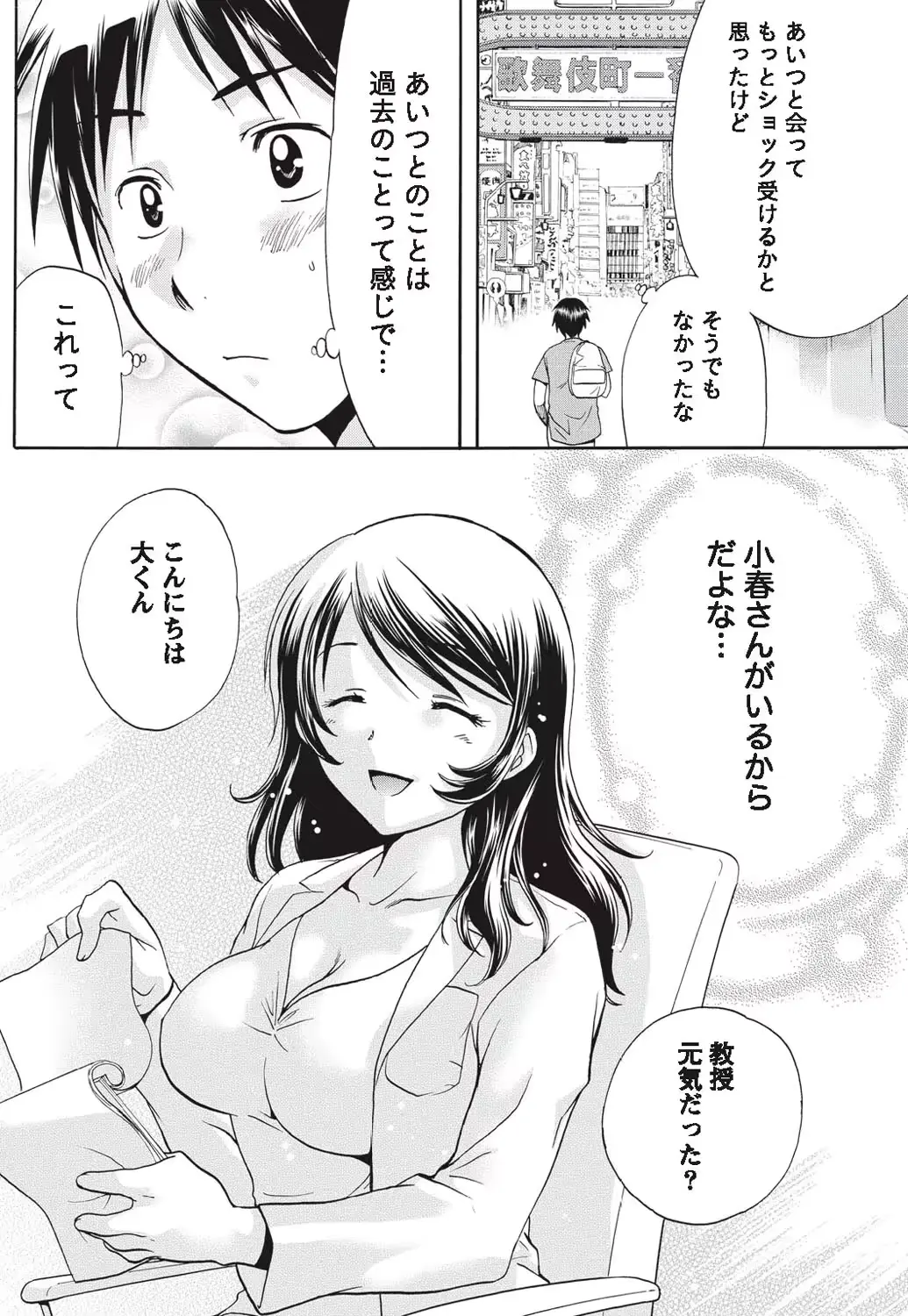 웹툰 이미지 140
