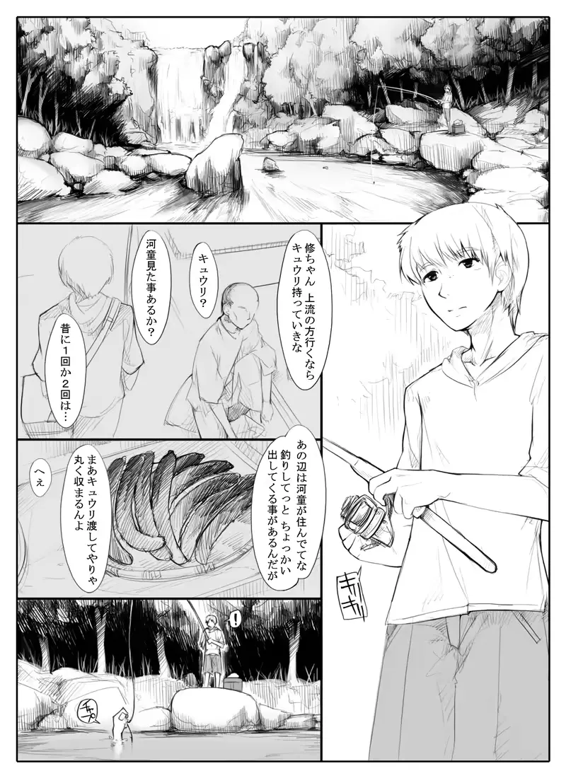 웹툰 이미지 1