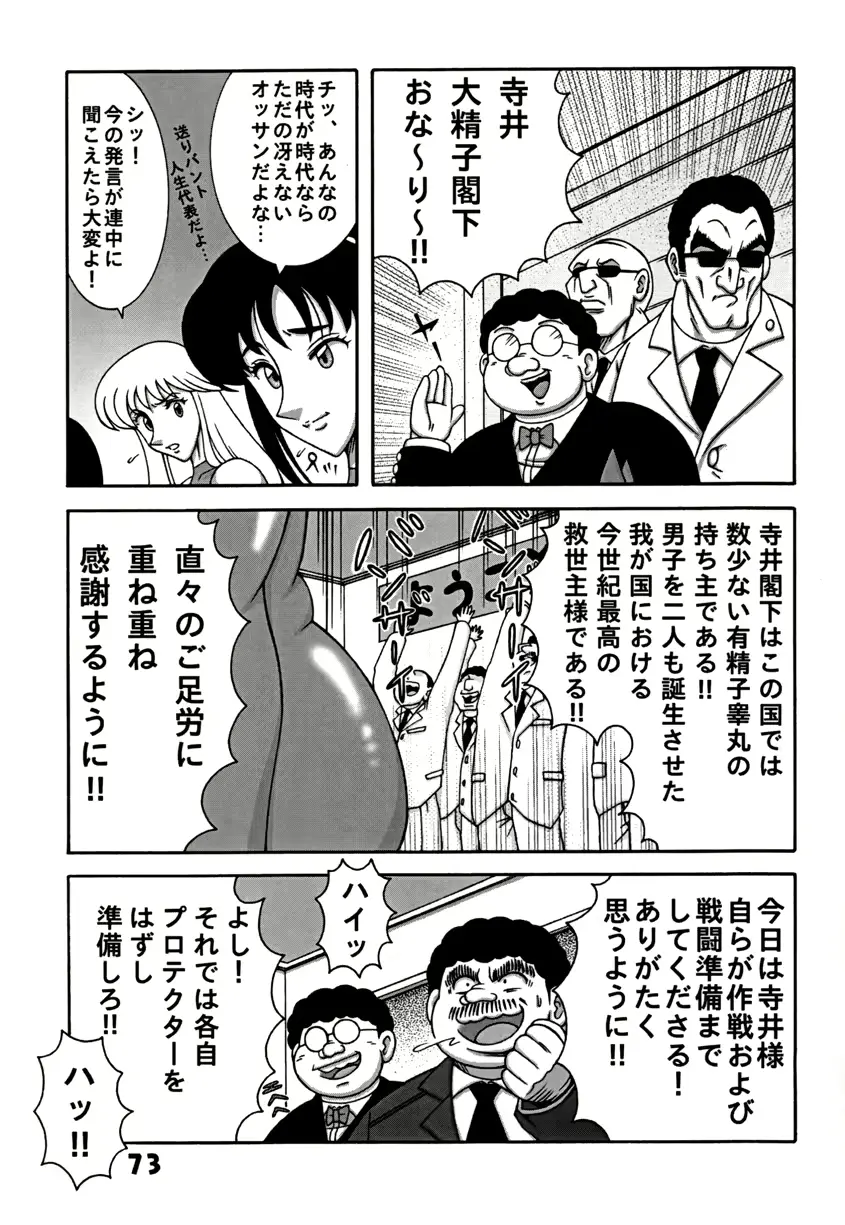 웹툰 이미지 72