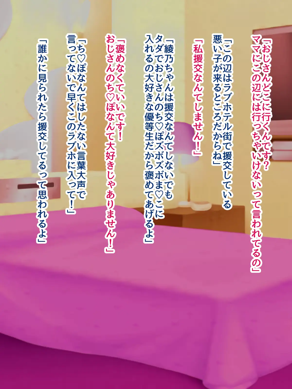 웹툰 이미지 77